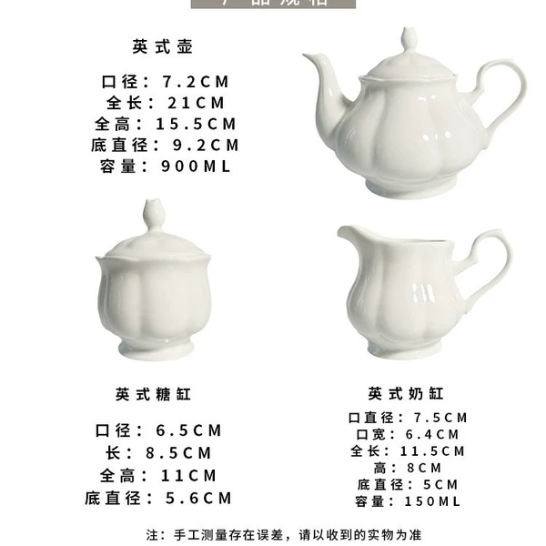 British pot sugar milk three pieces