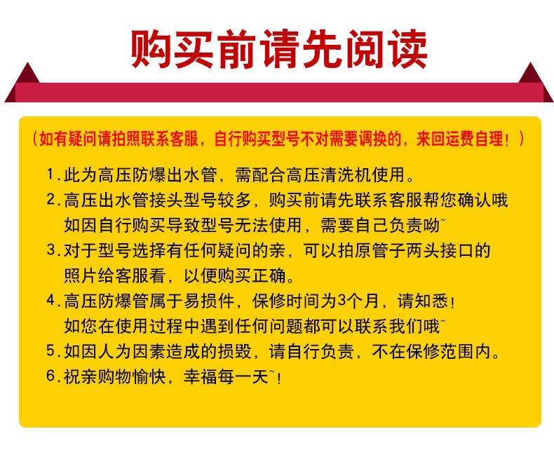 Suitable for household car wash machines, high-pressure water hose with water gun, explosion-proof hose, car wash pump hose accessories, pressure hose gun