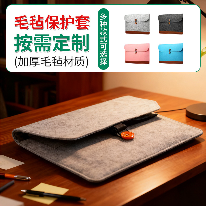 Safe iPad Storage Bag Thickeneded Felt Computer Bag iPad Tablet Bag Protective Cover Color Logo Can Be Customized