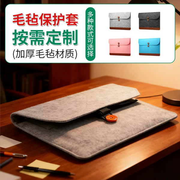 Safe iPad Storage Bag Thickeneded Felt Computer Bag iPad Tablet Bag Protective Cover Color Logo Can Be Customized