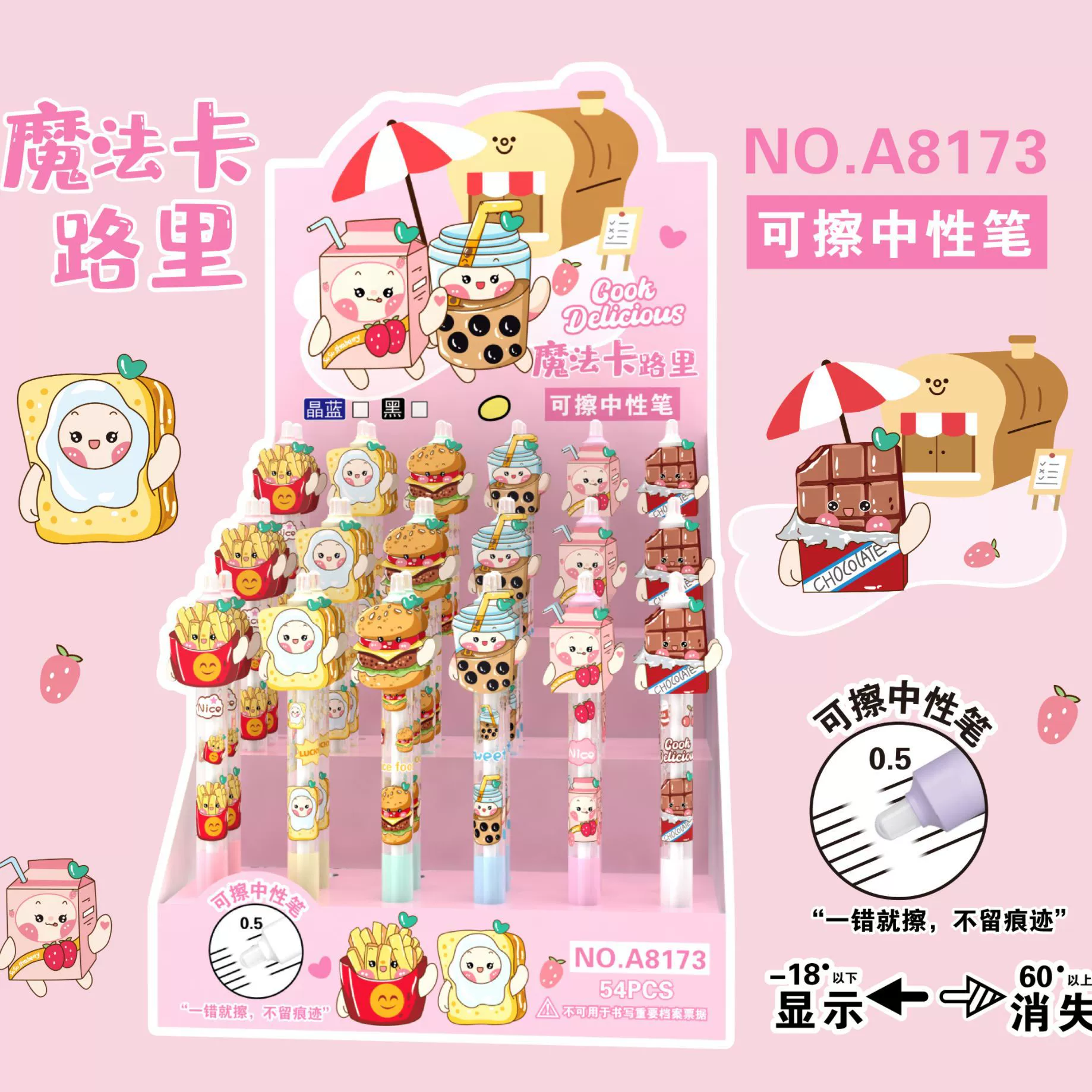  Cartoon slime for buttock skin, rollerball pen for elementary school students, cute stationery, Korean style, anti-stress