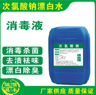 Ư��ˮ����Һ�������c10%��Һ���S�WУ�tԺ����Ư�ׄ�