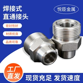 液压接头;CNC加工