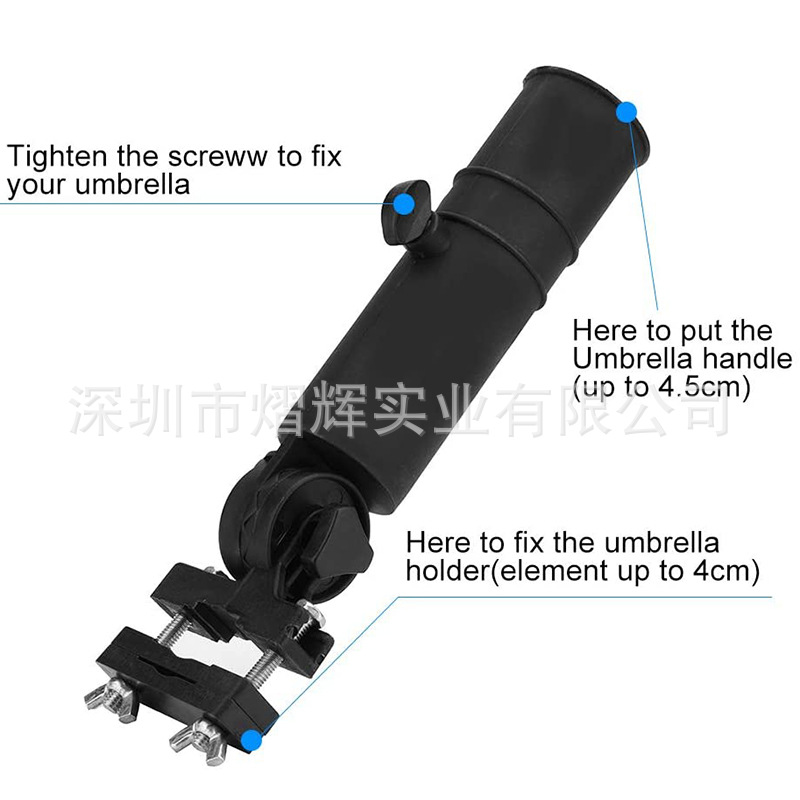 简易雨伞架