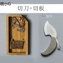 香道入门工具空薰套装沉香片切香板隔火用品刮木头熏香碳架刀配件