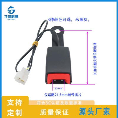 Belt with Alarm Line Factory – Car seat belt