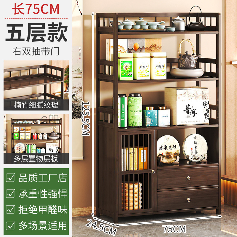 纯实木中式博古架桌上立式置物柜紫砂壶摆放架小型茶台茶杯收纳架|undefined