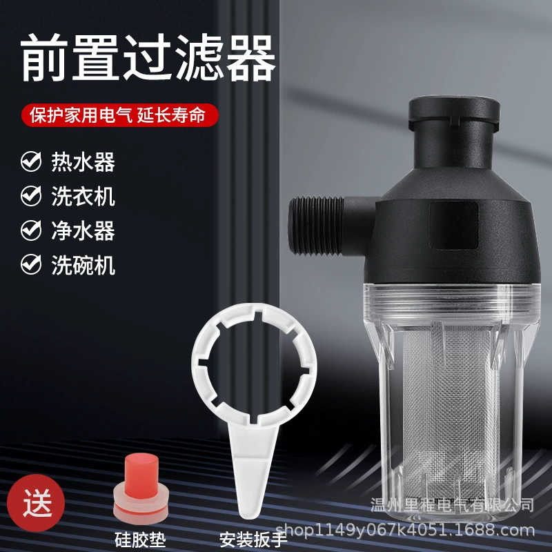 Бытовой электрический водонагреватель с предварительным фильтром Водопроводной воды кран фильтр осадка стиральная машина ингибирование накипи очиститель воды аксессуары