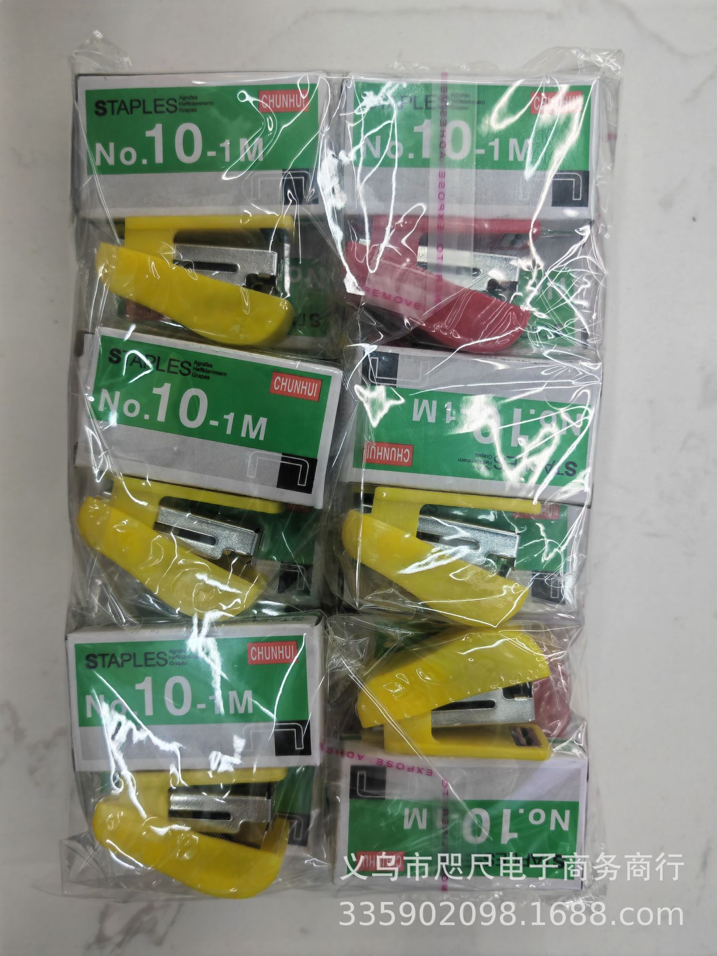 微信图片_20230829150358