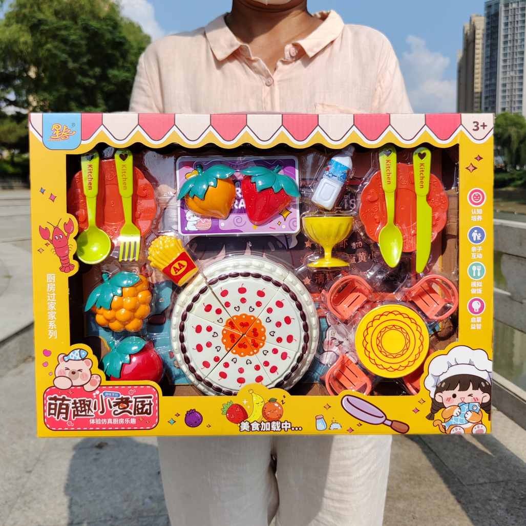 Mengqu Kitchenette Girls Play Home Simulation Cake Kitchenware Education Training Course Enrollment Children's Toys Wholesale