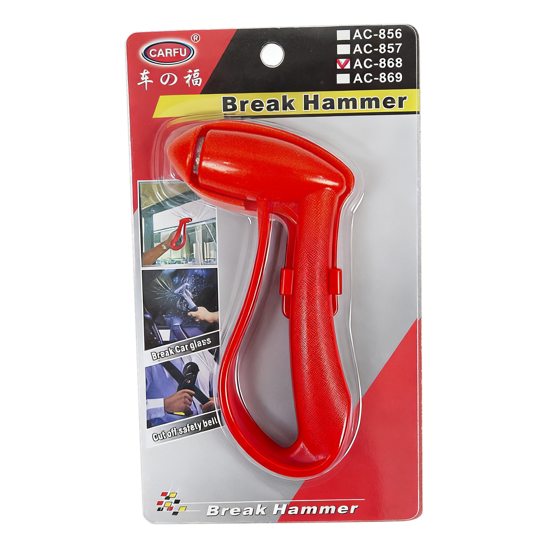 Universal multifunctional safety hammer for cars, portable tungsten steel window breaker with hidden cutting blade, vehicle-mounted escape hammer for water emergencies