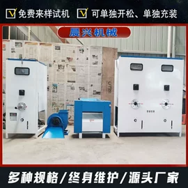 化纤机械;全自动打包机;玩具加工设备