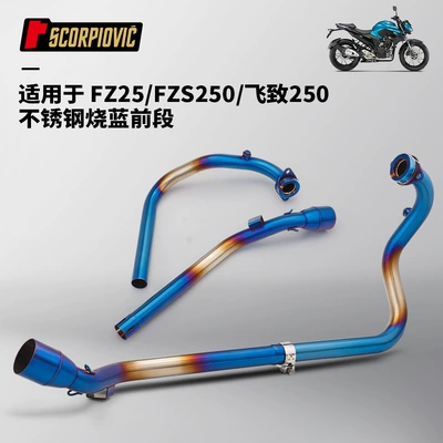 Fz25 Fzs250 Special Front: Motorcycle exhaust pipe - fz25fzs250feizhi-250-blued-front-section