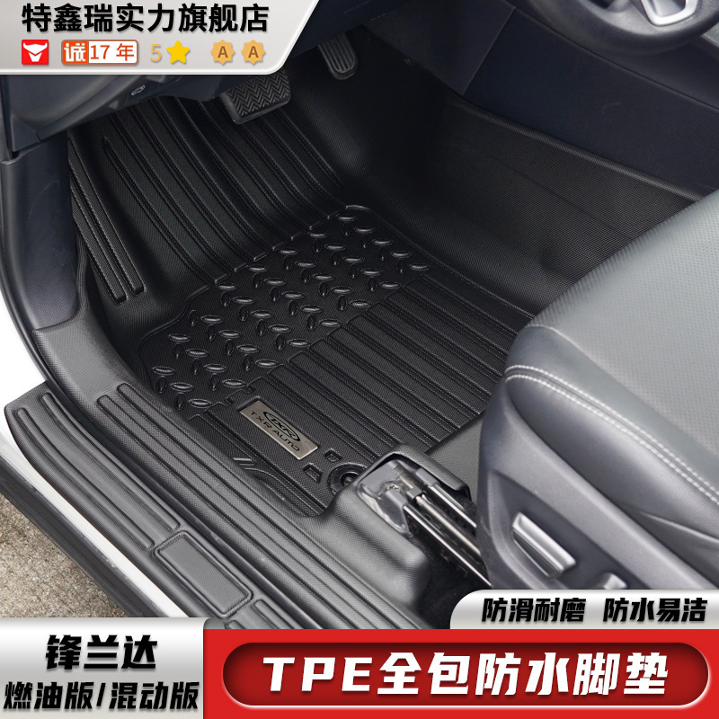 Txr Is Suitable for Toyota Frontlander Car Floor Mats Modified Fl