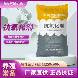 其他饲料添加;合成材料助剂