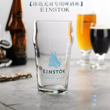 Einstok���u�o�p����ơ�ƌ��ñ� IPA���ơ�Ʊ�ƷÓ��������