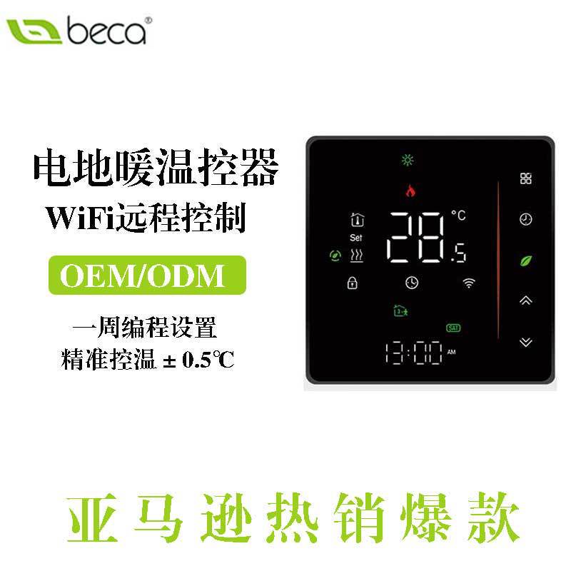 Tuya Zigbee wall-mounted boiler wireless thermostat panel with digital display and touch screen, intelligent controller switch for room and floor heating Tuya Zigbee wall-mounted boiler wireless thermostat panel with digital display and touch screen, intelligent controller switch for room and floor heating