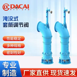 挡水板;电磁阀;球阀