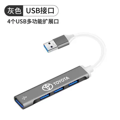 Mobil şarj cihazları: Landa Car Adapter Type - standard-toyota-usb-interface-grey-one-to-four