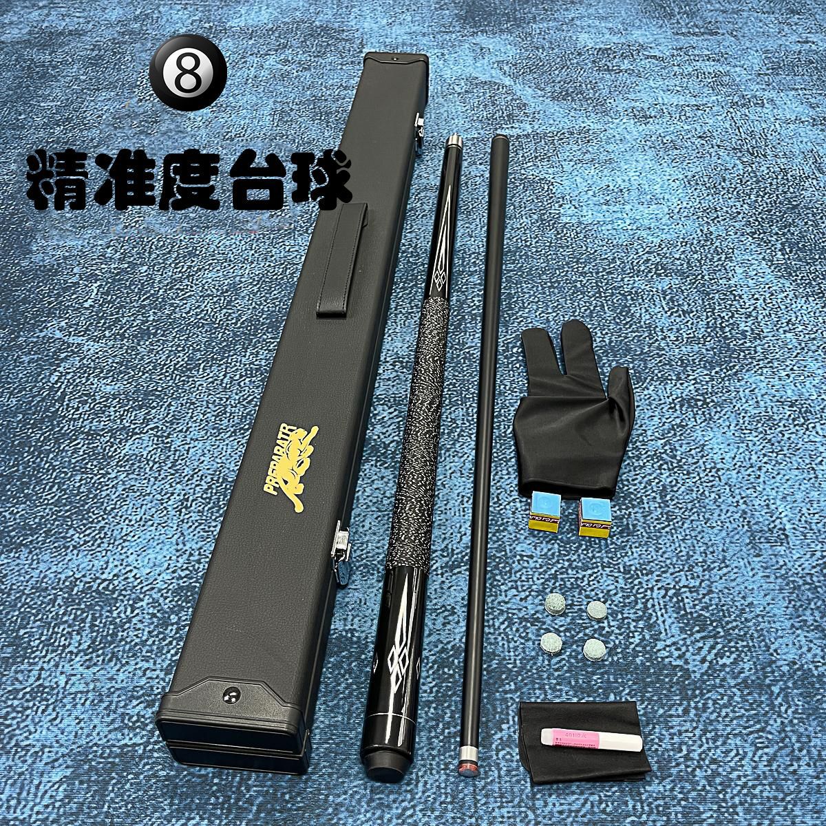 Stinger【Rod Box Set】-Middle Head-11.5mm~Hot Price Directly Dropped