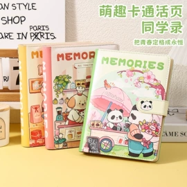 笔记本记事本;活页本;中性笔