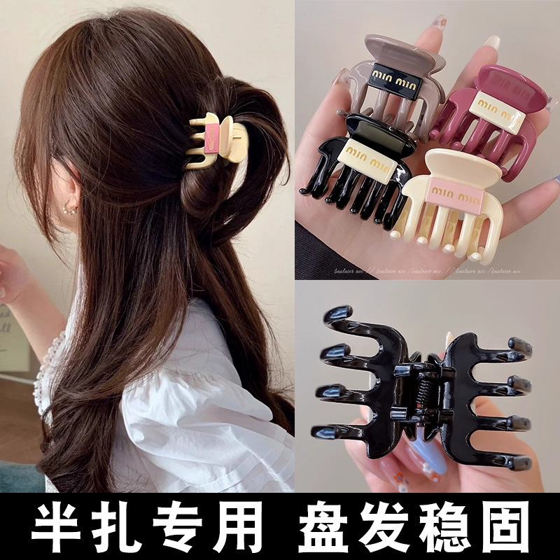 简约字母发夹女高马尾固定小号抓夹半扎发鲨鱼夹气质南瓜夹子头饰|undefined