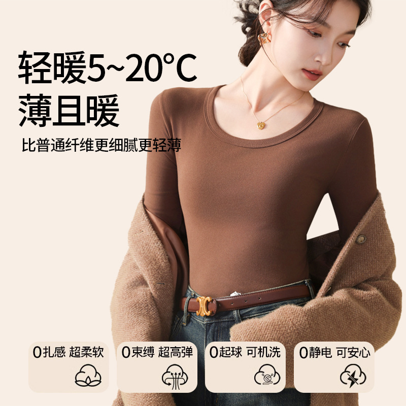 保暖内搭无痕肌底衣女美肤圆领打底衫秋冬季保暖内衣上衣单件|undefined