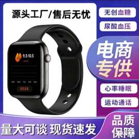2026新款无创免扎针测血糖血压手表心率尿酸睡眠监测老人通话手环