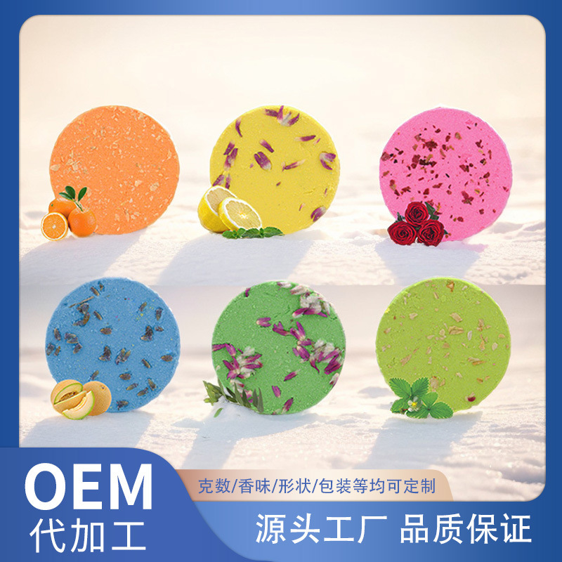 Customized Aromatherapy Shower Tablets, Essential Oil Bubble Bombs, Bath Supplies, Fragrance Bath Salts, Bubble Bath Explosive Salt Bath Tablets