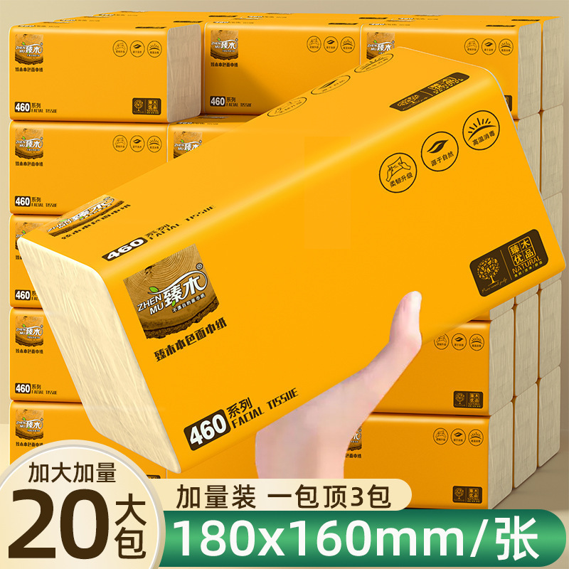 Zhen Mu 460 Series 20 Large Packages of Paper Household affordable Paper Towels Bamboo Pulp Color Toilet Paper Napkins Wholesale