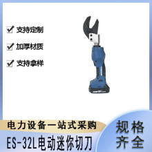 ES-32L�~�X���|Ӳ�|�и���ʽ��|�����Q��yʽ�����е�