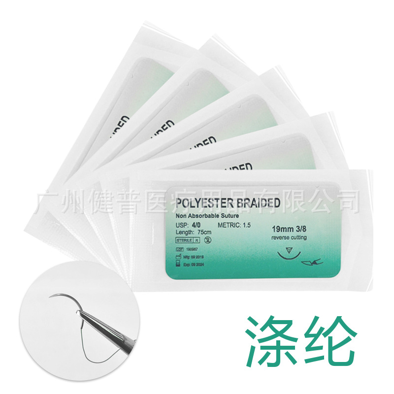 4款针线包_0001_涤纶