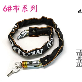 摩托车锁;自行车锁;挂锁