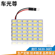 ܇LED܇픟 T10 p BA9S 5050 12 36ledƽx