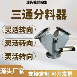 滤芯;不脱硫除尘;放料阀