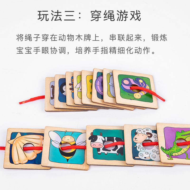 Patrón de piel de animal de madera, juego de sombras, rompecabezas, pensamiento lógico, observación, entrenamiento, juguetes educativos para niños