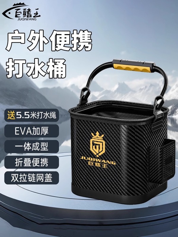 新型户外打水桶钓鱼折叠装鱼桶手提野钓加厚路亚桶便携活鱼桶|undefined