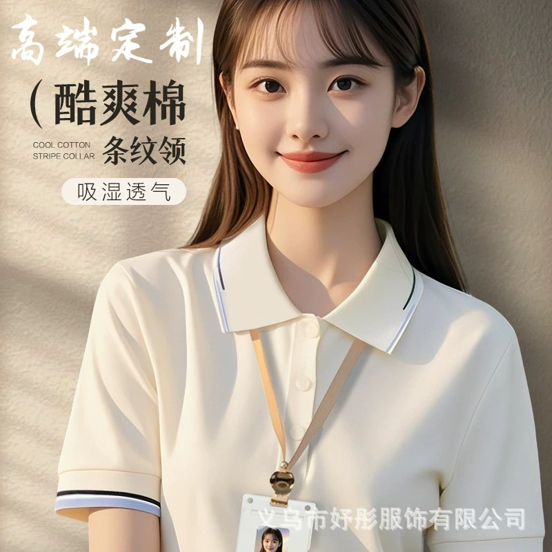 Хлопковая рубашка-поло из ледяного шелка с антибактериальными лацканами и логотипом на заказ, высококачественная корпоративная рабочая одежда, футболка с короткими рукавами, рекламная рубашка с вышивкой.