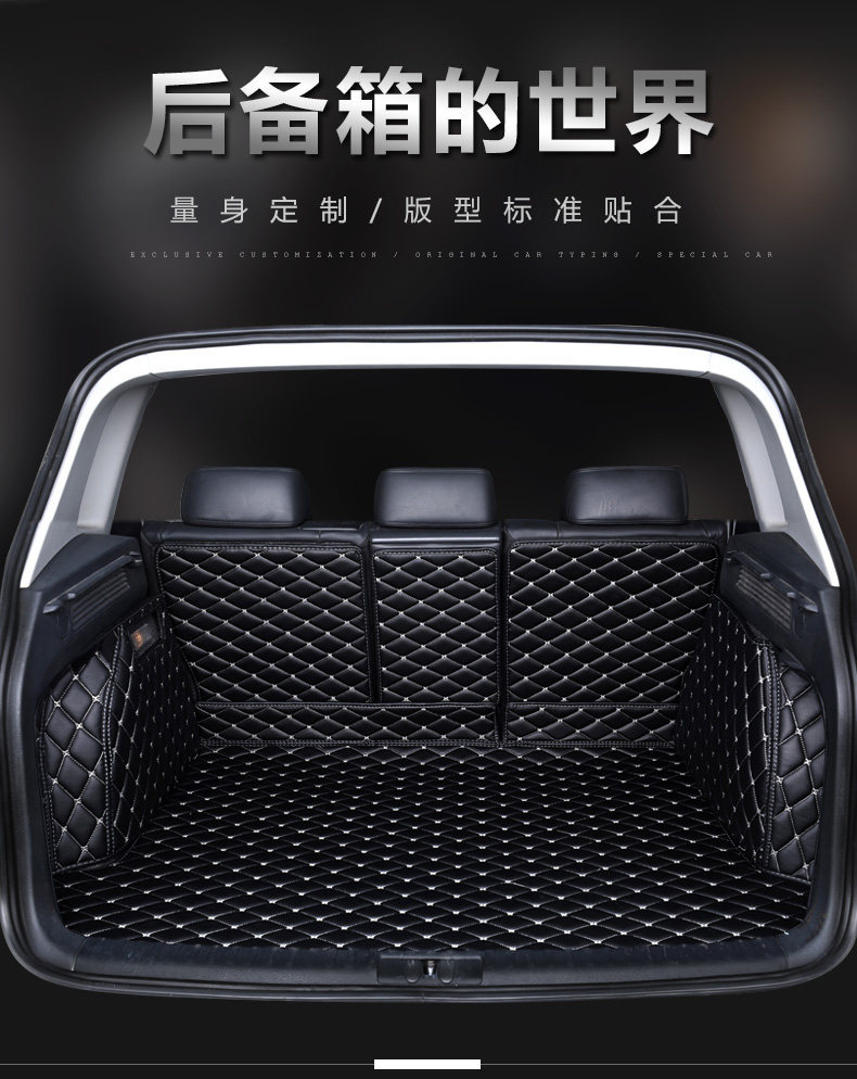 Hong Kong and Australian versions of the right-hand drive car-specific full-cover trunk mat