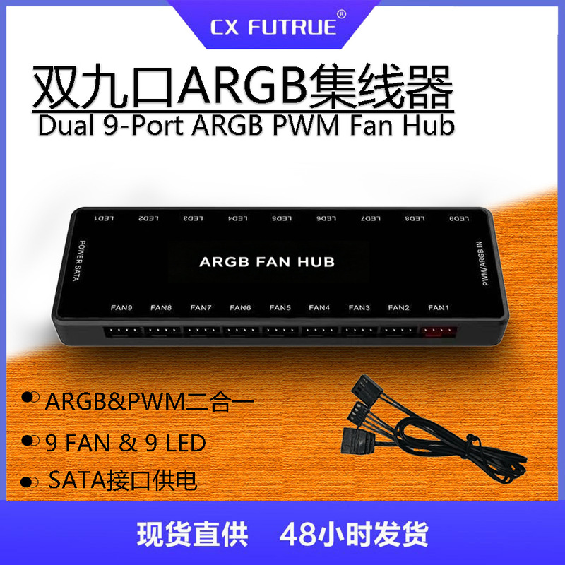 Argb Controller Pwm Temperature Control 5V 3-Pin Sync Wireless Remote Control Case Fan Hub Argb Controller Pwm Temperature Control 5V 3-Pin Sync Wireless Remote Control Case Fan Hub