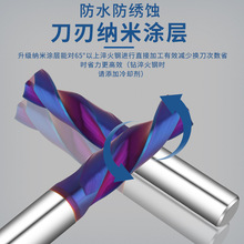 70度钨钢钻头进口涂层超硬加长打孔直柄整体硬质合金麻花钻纳米蓝