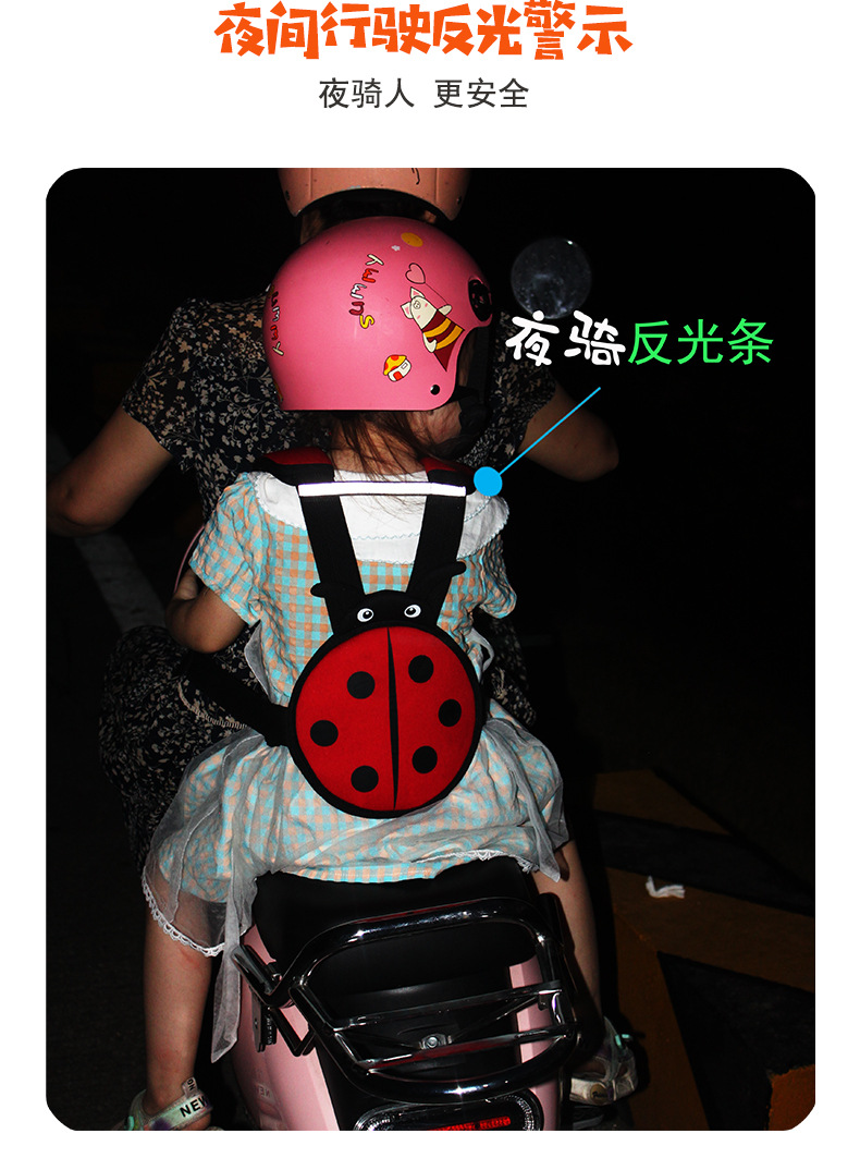 Electric car motorcycle children's safety belt baby safety harness children's anti-fall belt children's battery car safety belt
