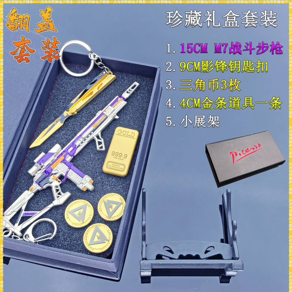 15CM M7战斗步枪 (16).jpg