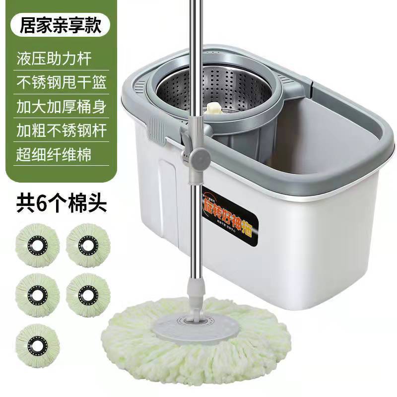 厚手のモップを厚くして、モップを回して、手を洗って家を引きずることなく、怠け者が神器を振ってモップを引っ張る|undefined