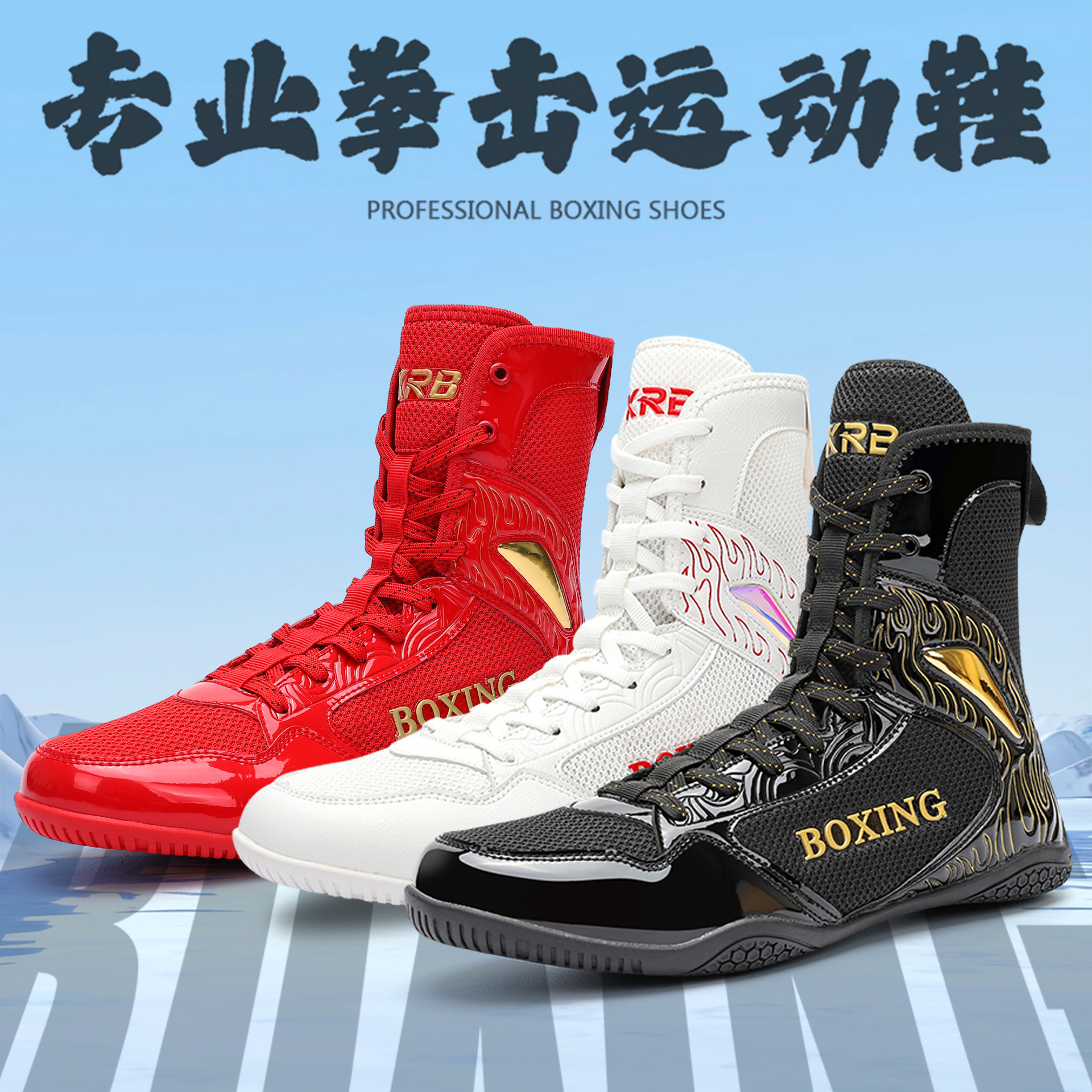 Boxing Shoes for Men and Women, High-Top Fighting and Sanda Special Shoes, Indoor Fitness Training Wrestling Shoes, Professional Free Fighting Shoes
