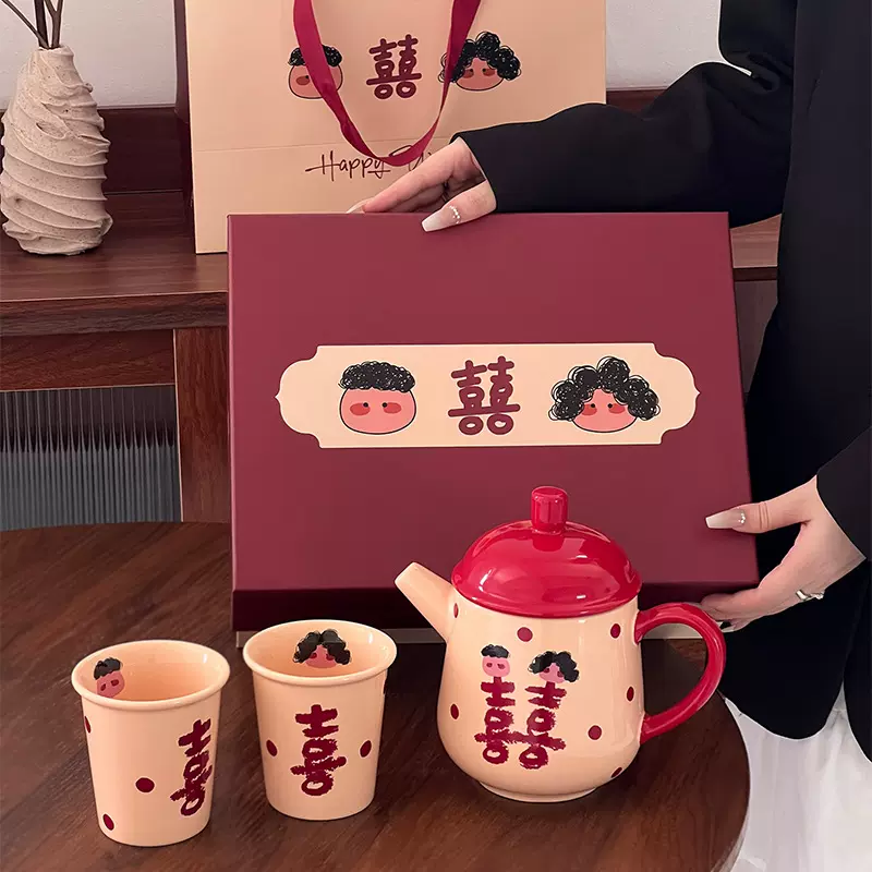 新婚喜字结婚送新娘礼物陶瓷马克杯高颜值情侣男女礼盒对杯喝茶杯