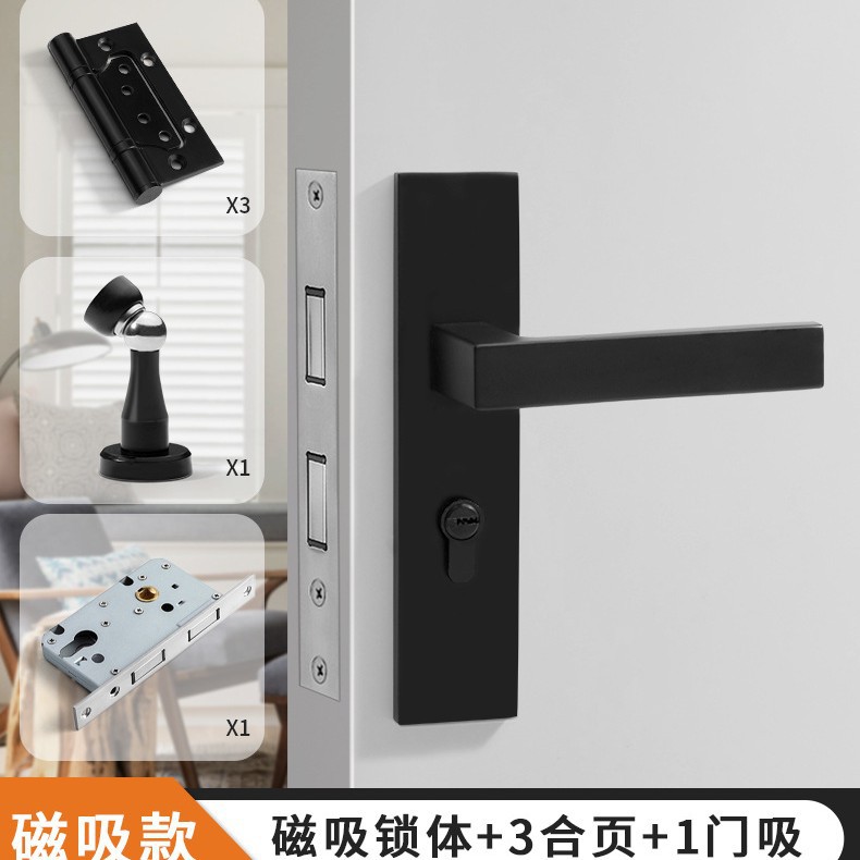 Cerradura de puerta interior americana negra, cerradura integrada, uso general para el hogar, cerradura de puerta de habitación de dormitorio, manija de puerta de madera silenciosa magnética