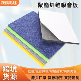 隔音材料;毛毡;猫猫窝/笼/垫