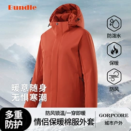 冲锋衣、裤;户外皮肤衣/防晒衣;运动T恤