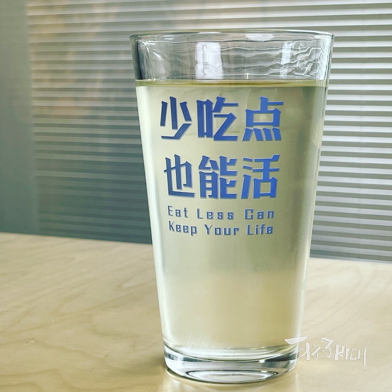 牛逼的女人 创意文字宽口水杯玻璃杯茶杯酒吧餐吧果汁啤酒杯个性|undefined